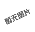 關(guān)于民國(guó)時(shí)期茅臺(tái)酒包裝設(shè)計(jì)的探討