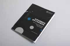 視覺原理在畫冊印刷設(shè)計中應用